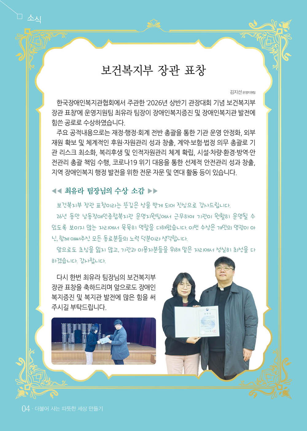 3 page