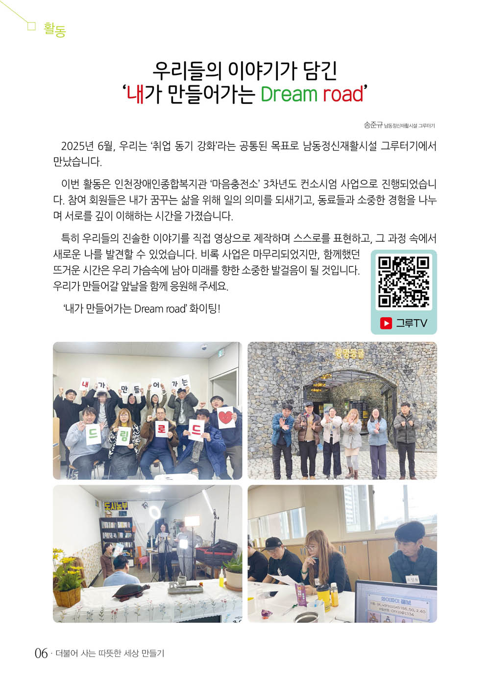 5 page