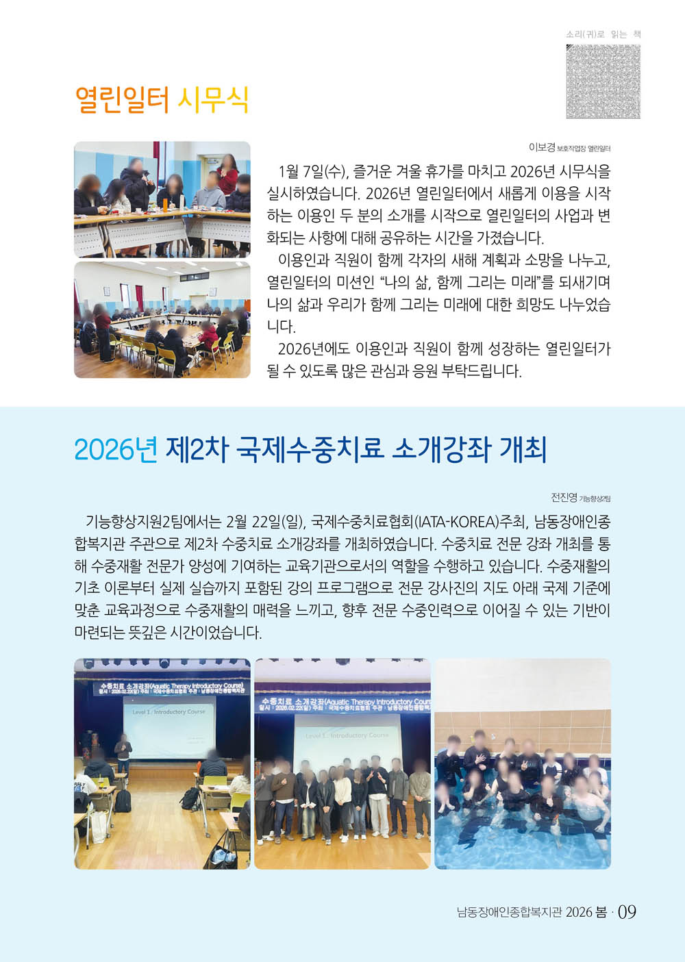 8 page