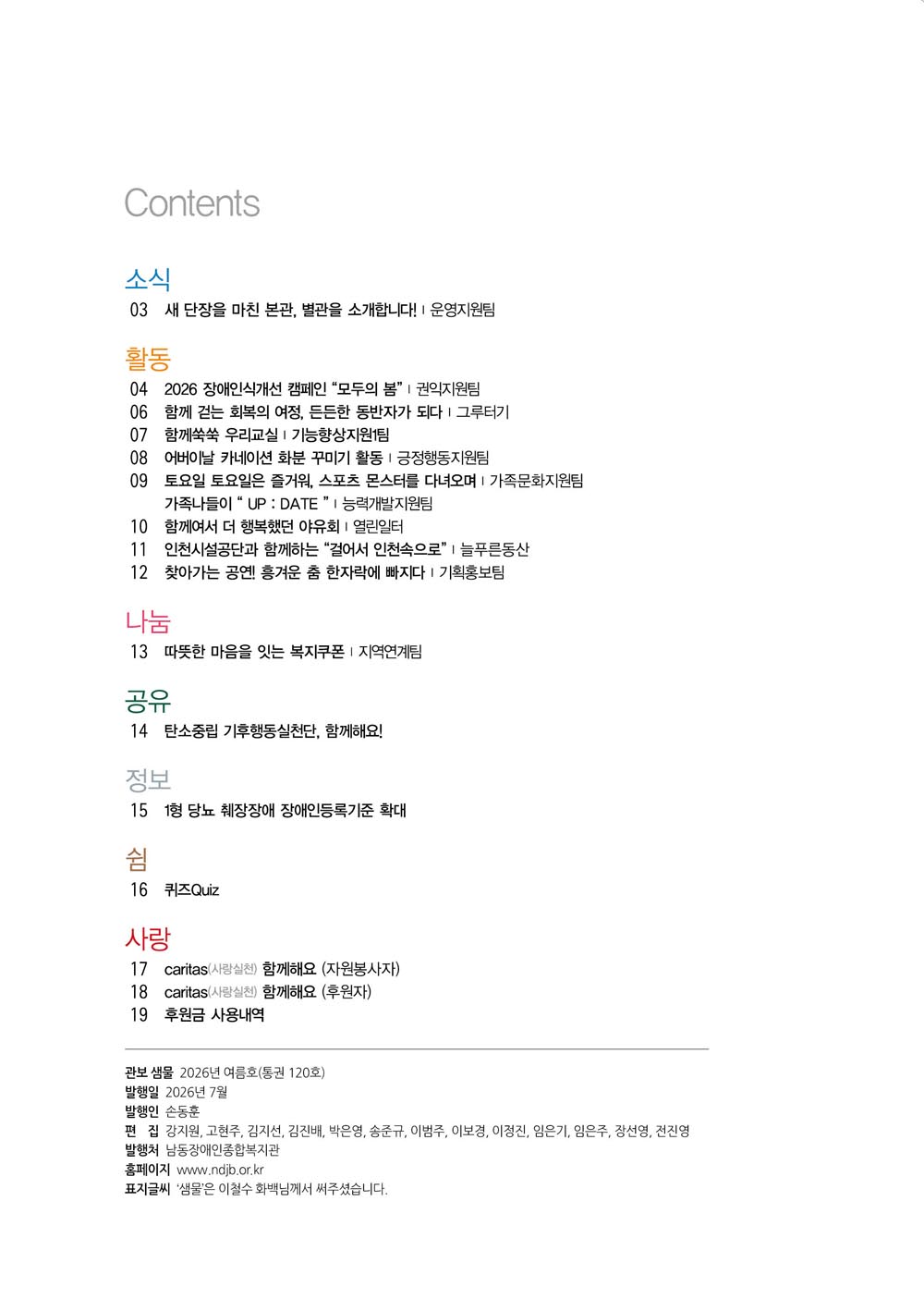 1 page