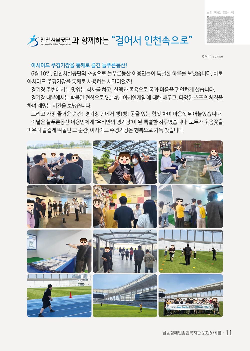 10 page