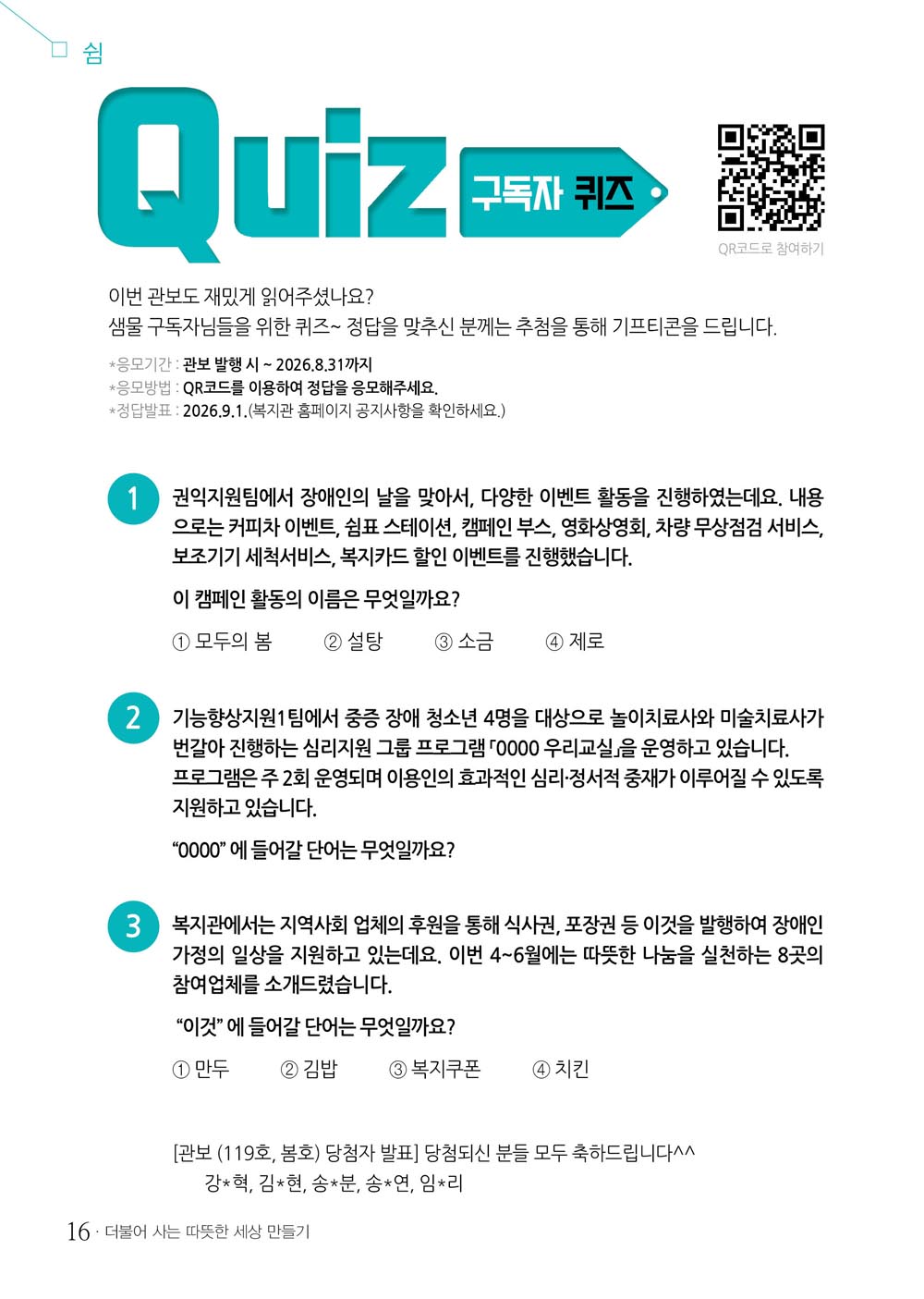 15 page