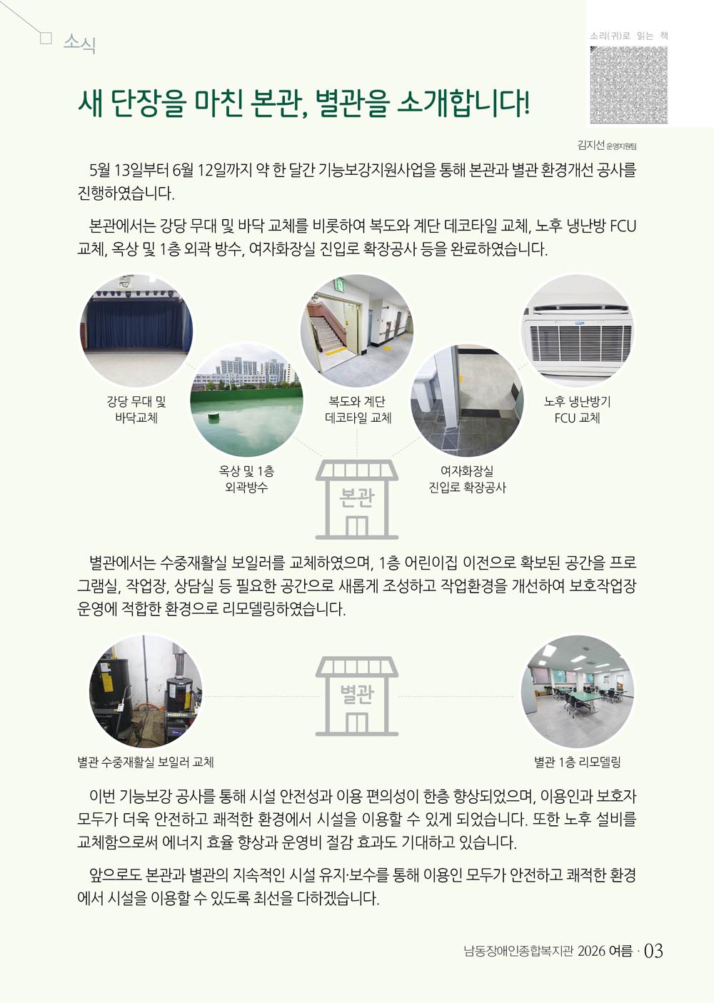 2 page