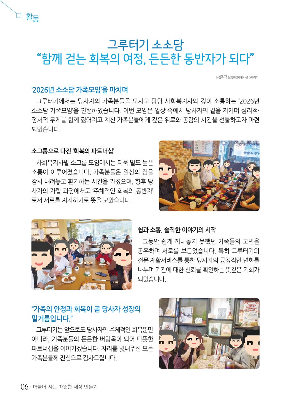 5 page