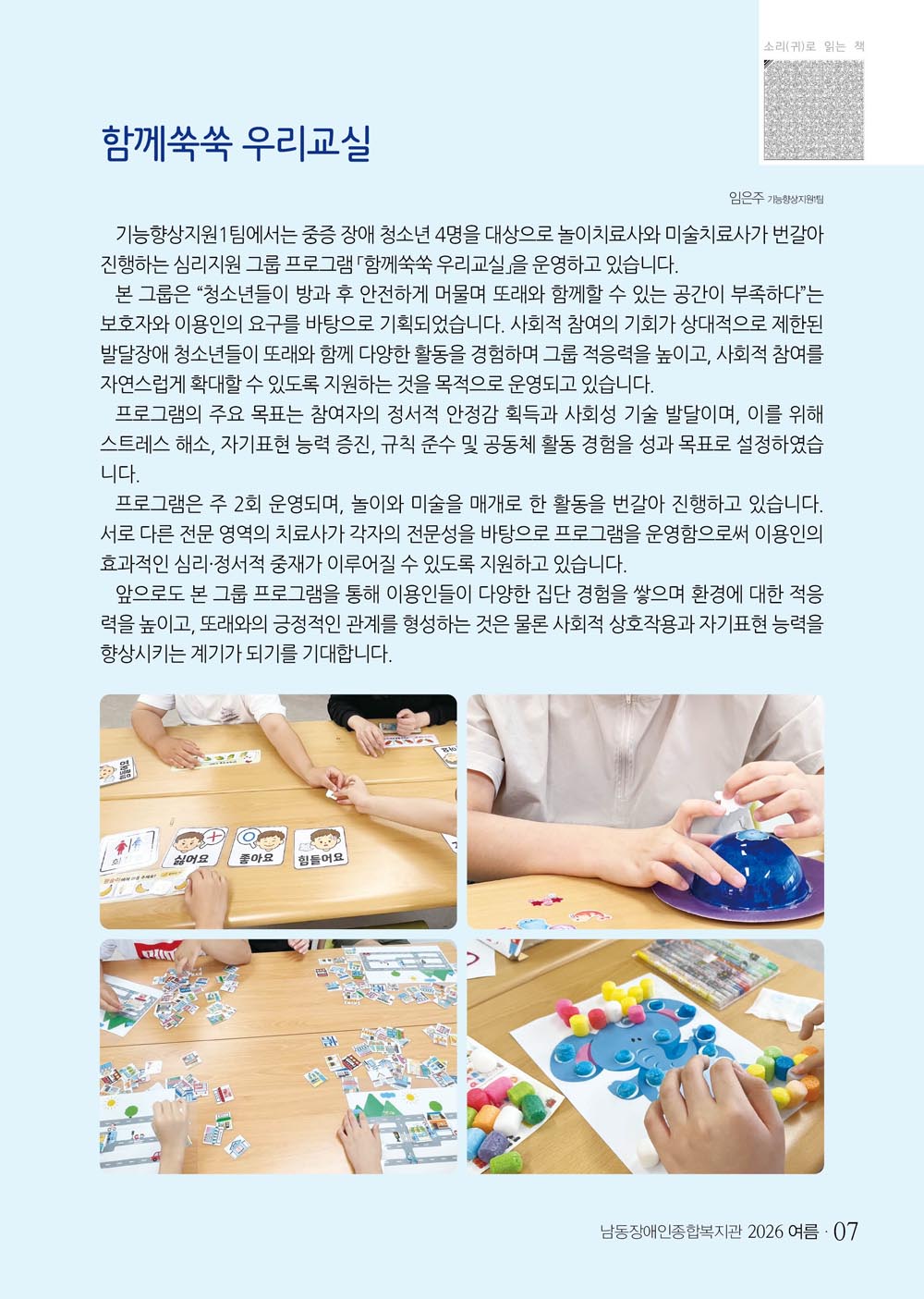6 page