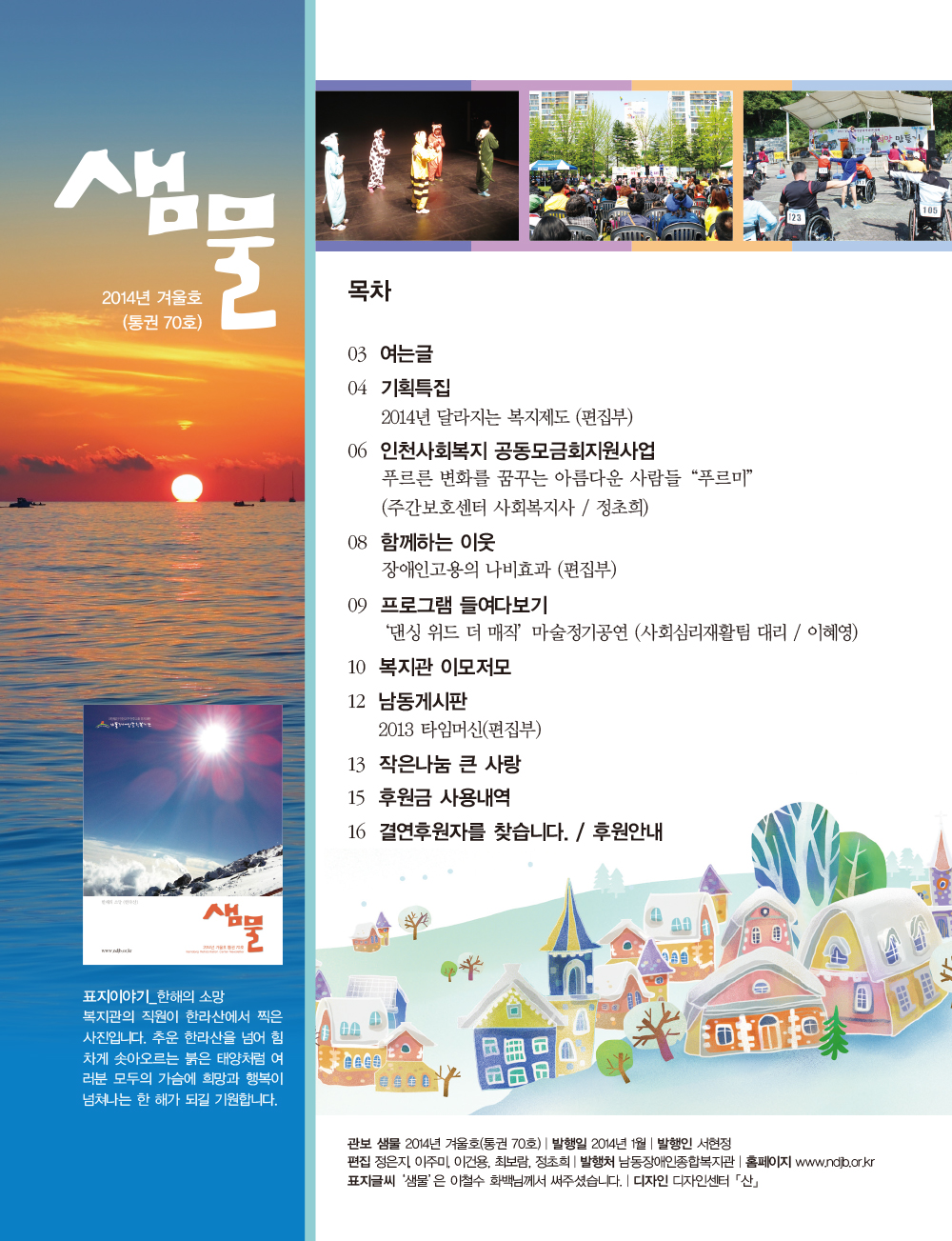 1 page