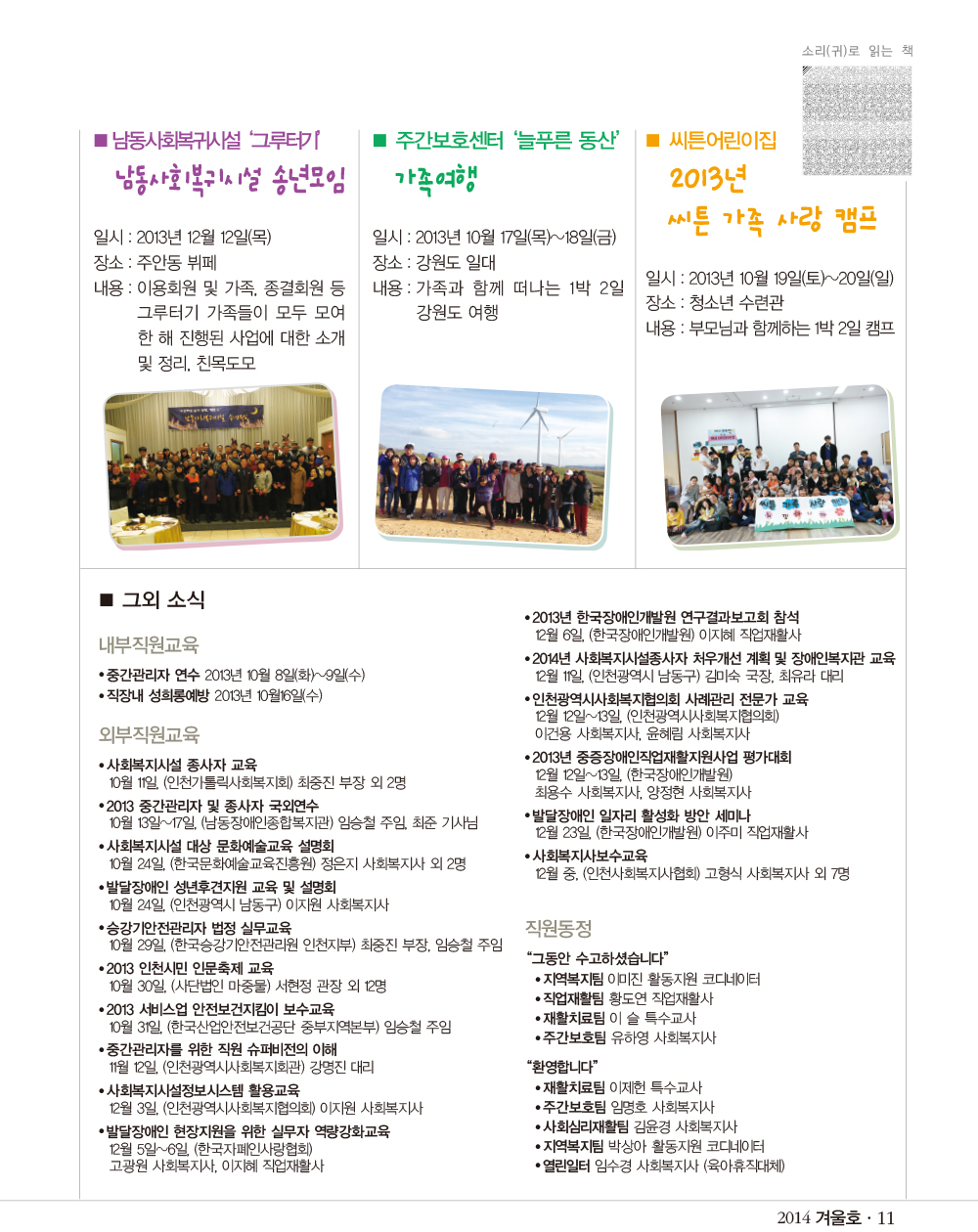 10 page