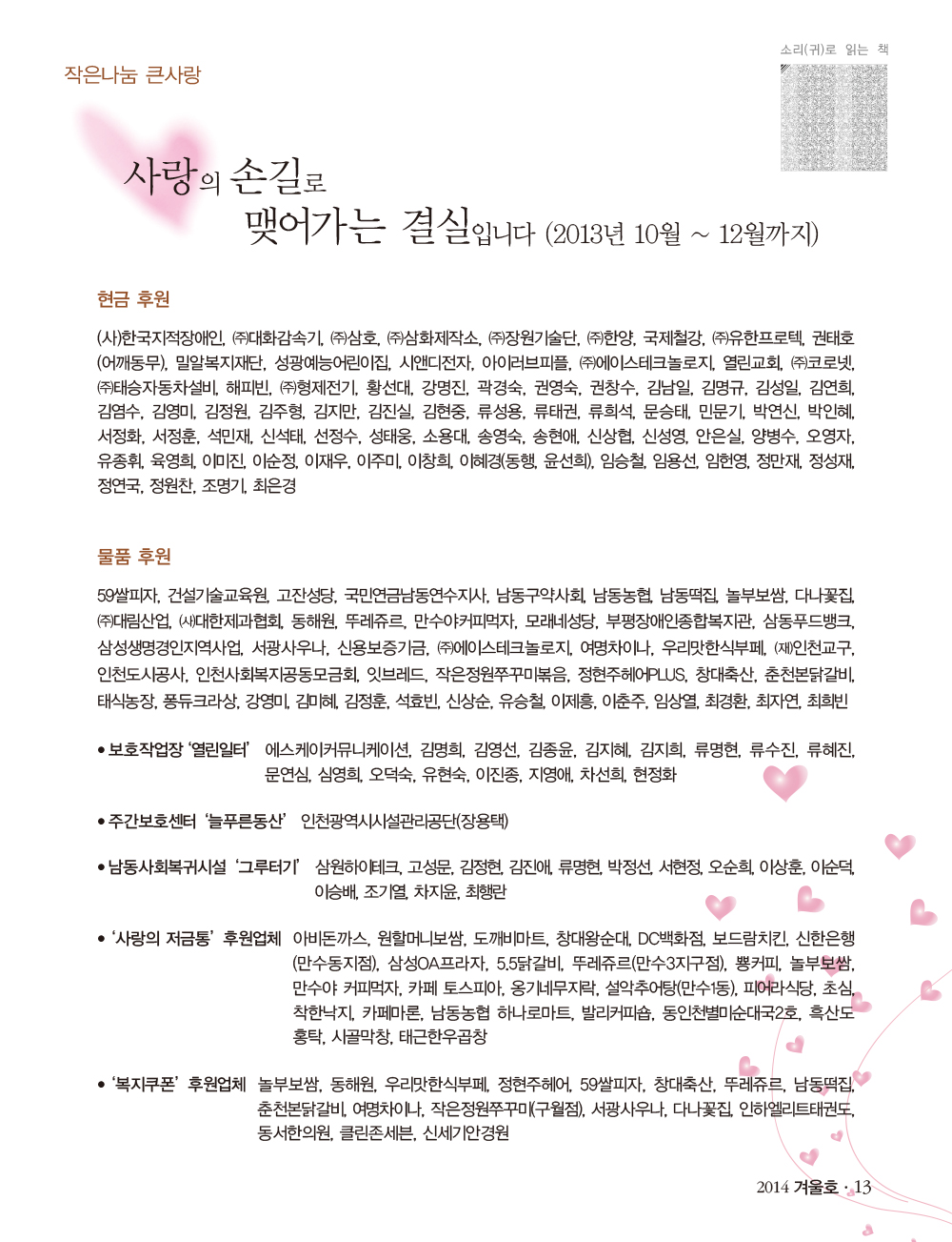 12 page