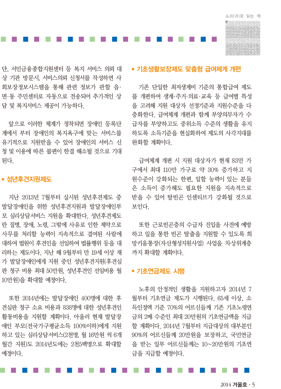 4 page