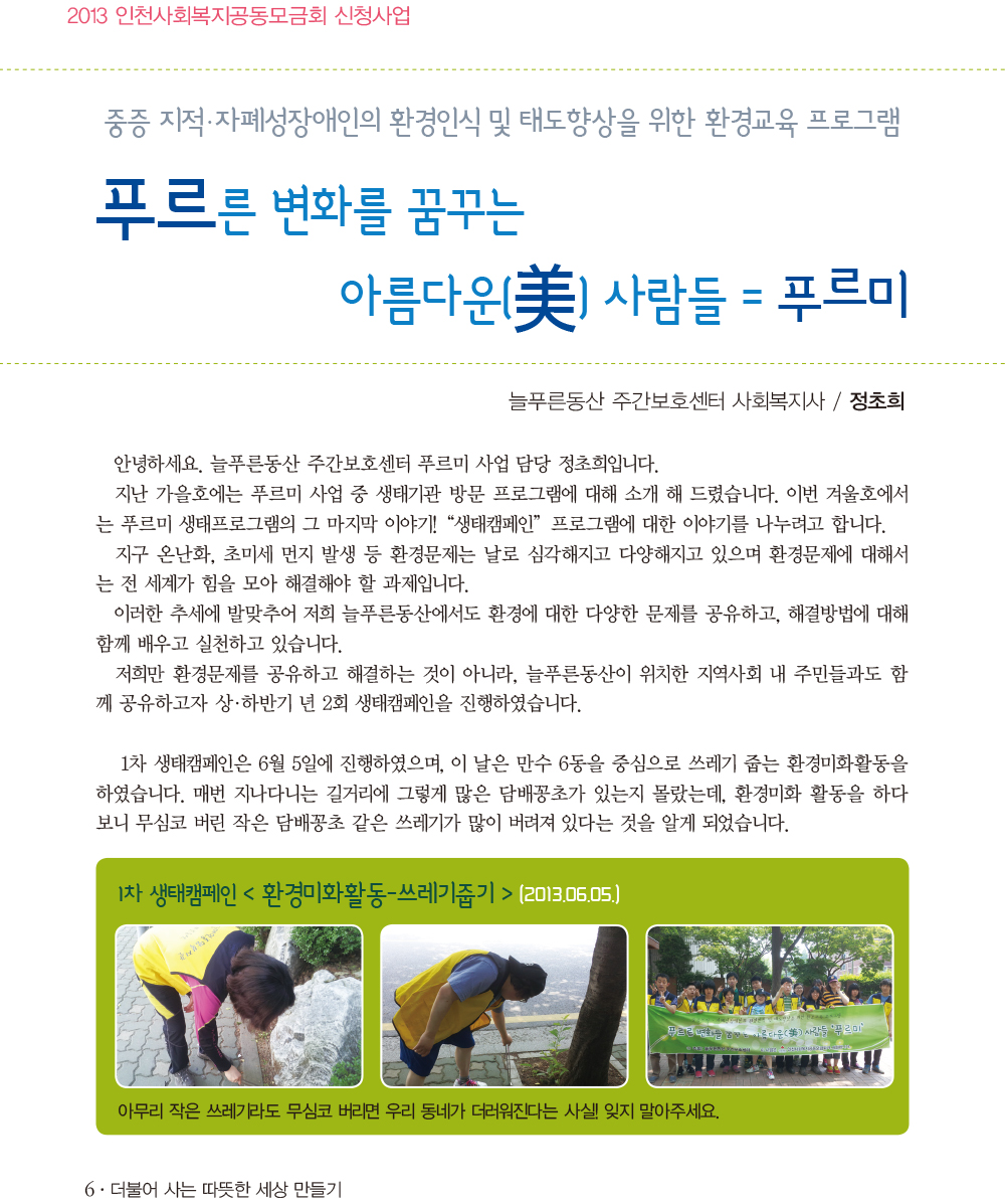 5 page