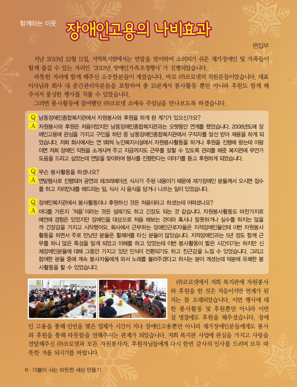7 page