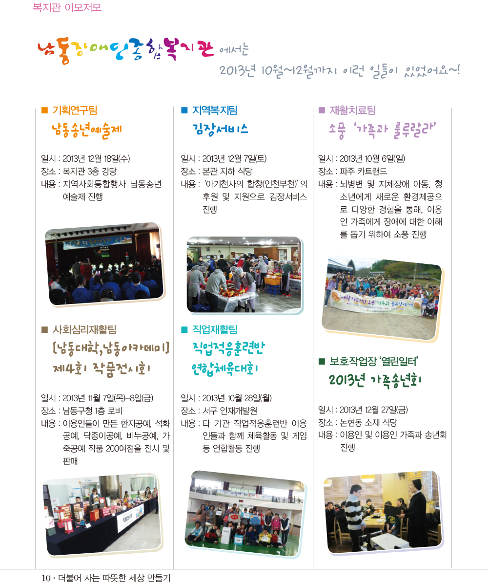 9 page