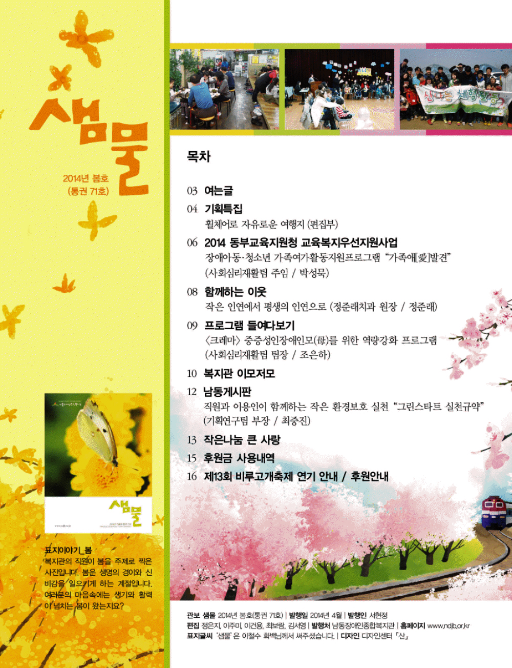 1 page
