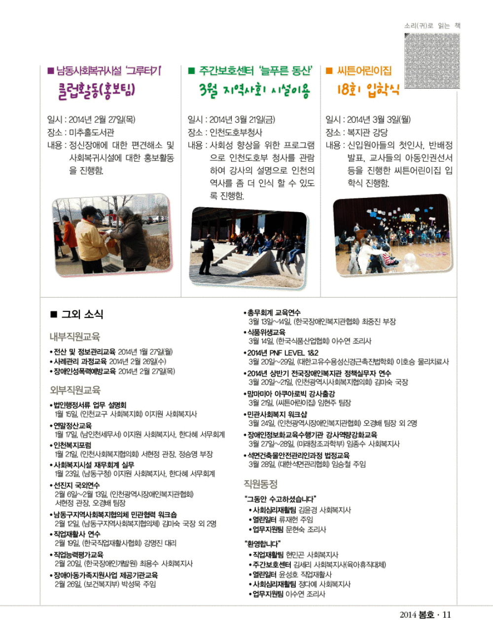 10 page