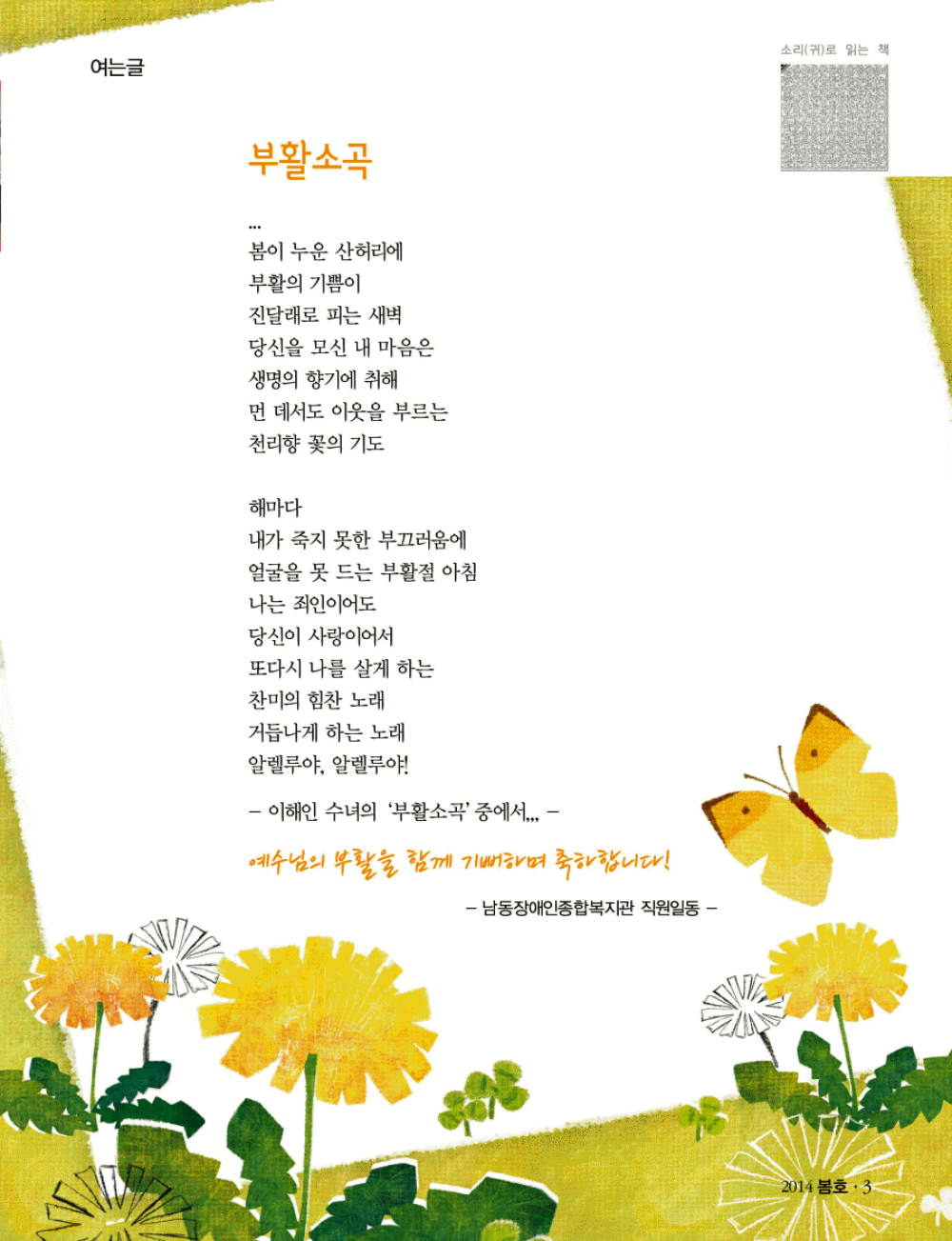 2 page