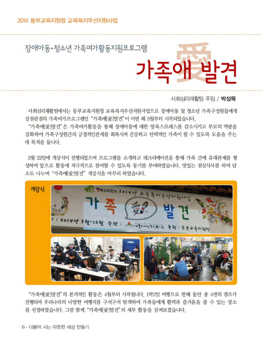 5 page