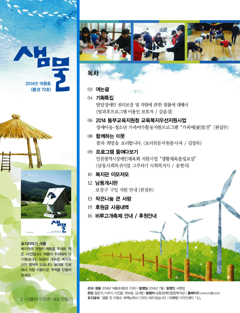 1 page