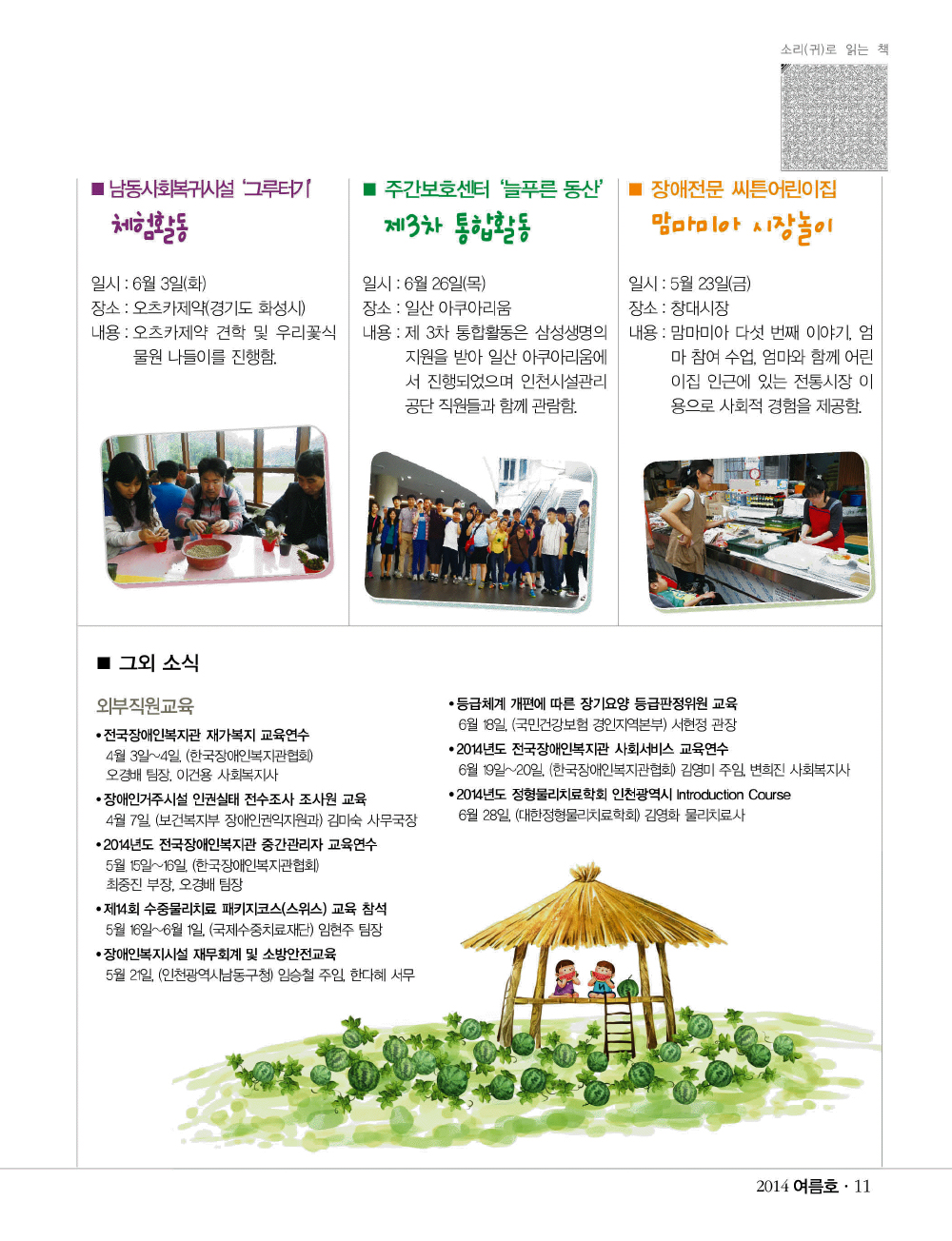 10 page