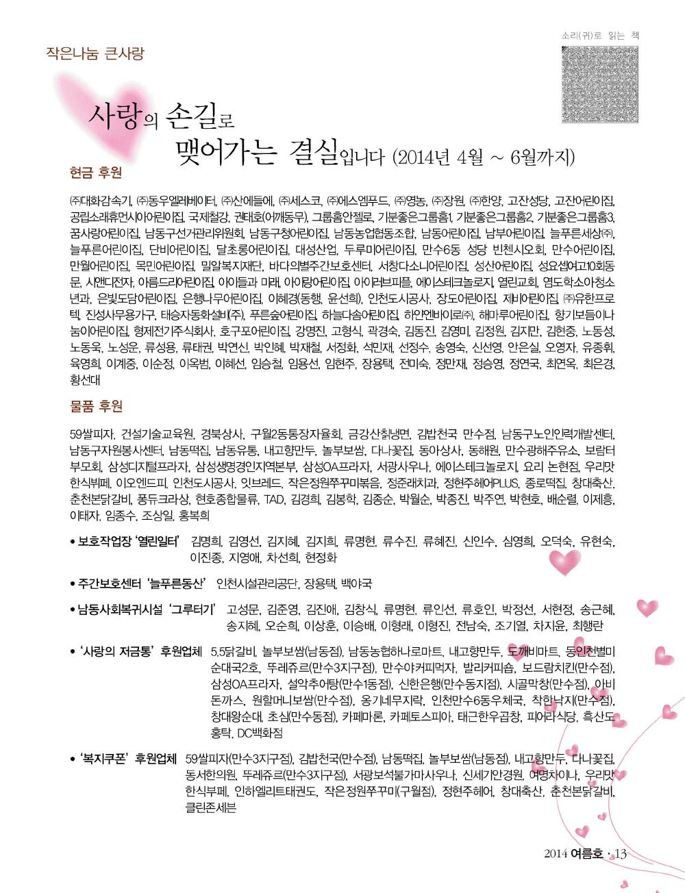12 page