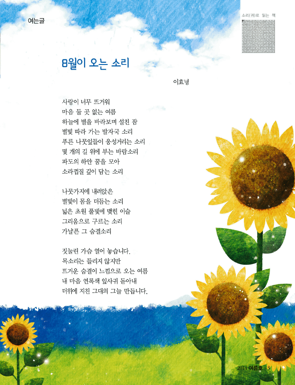 2 page