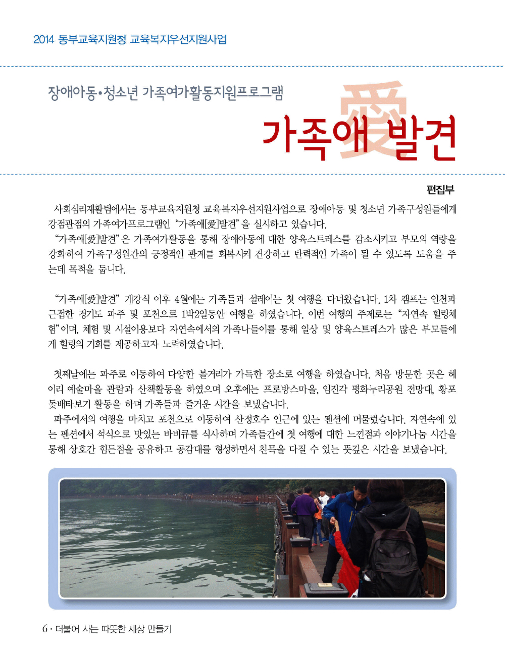 5 page