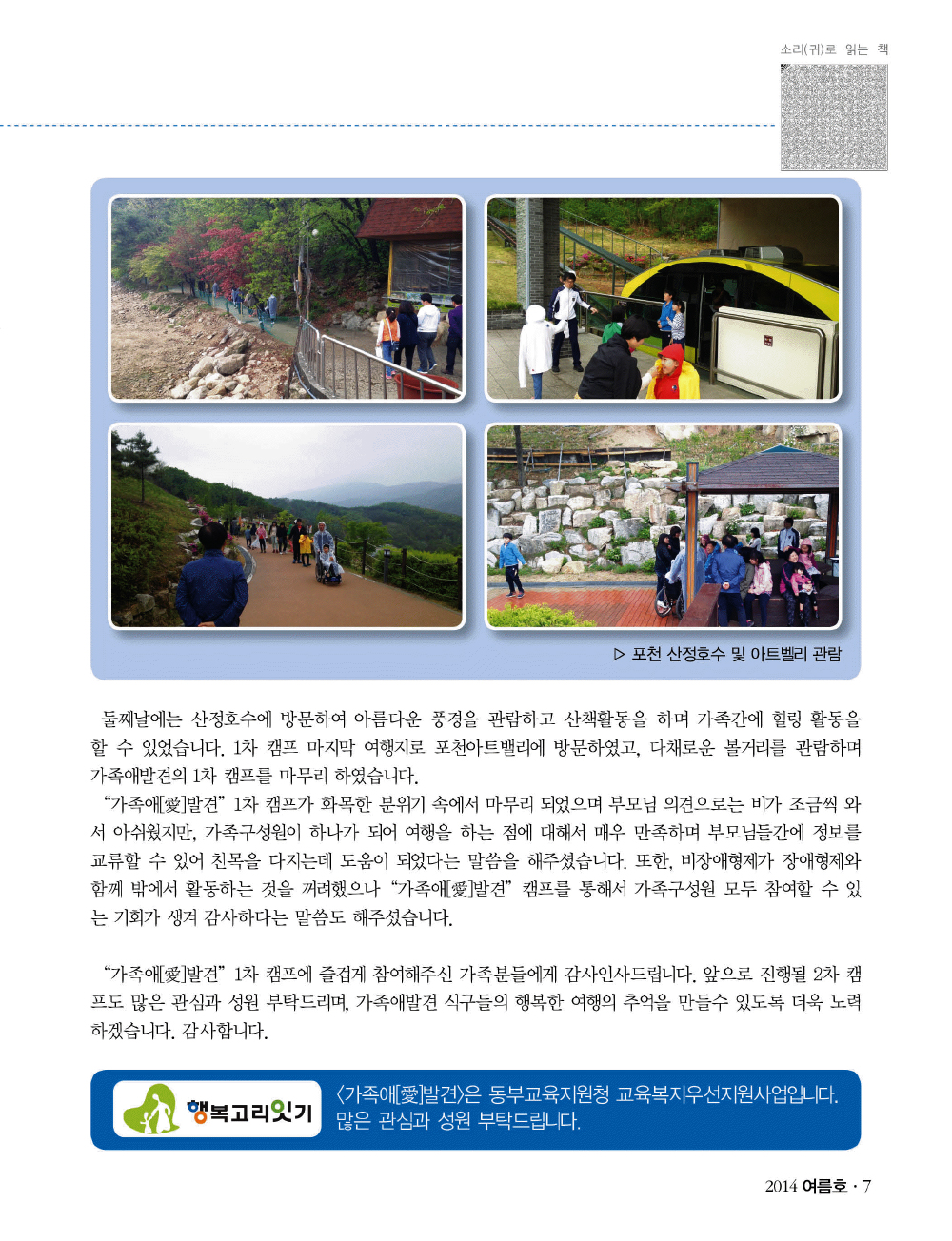 6 page