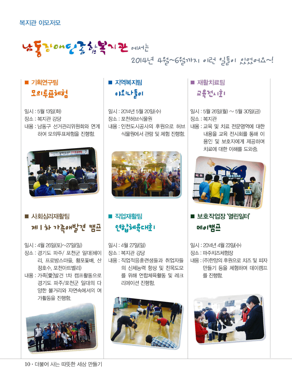 9 page