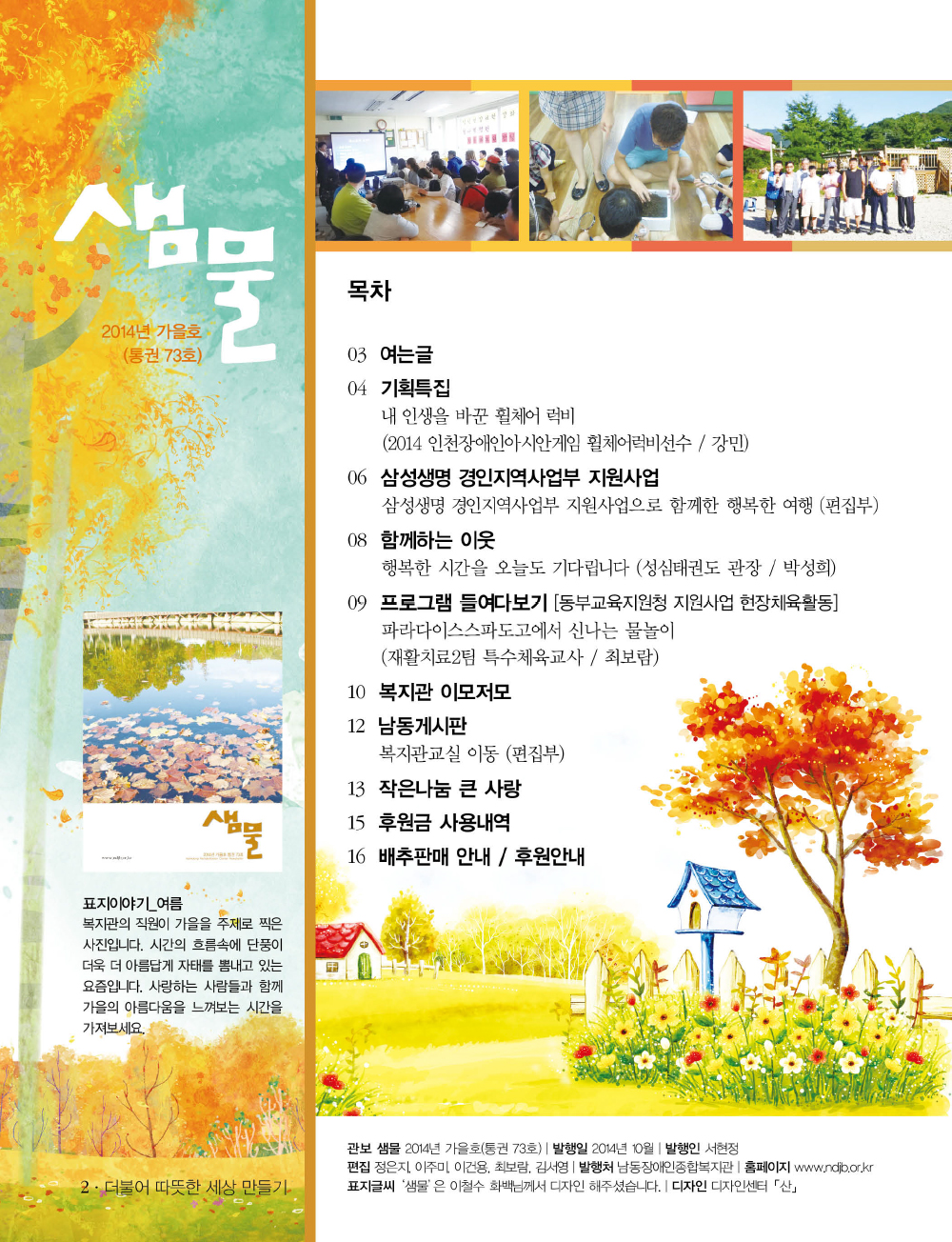 1 page