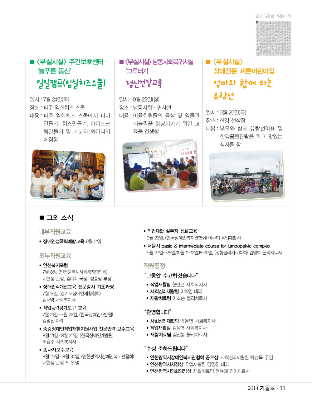 10 page