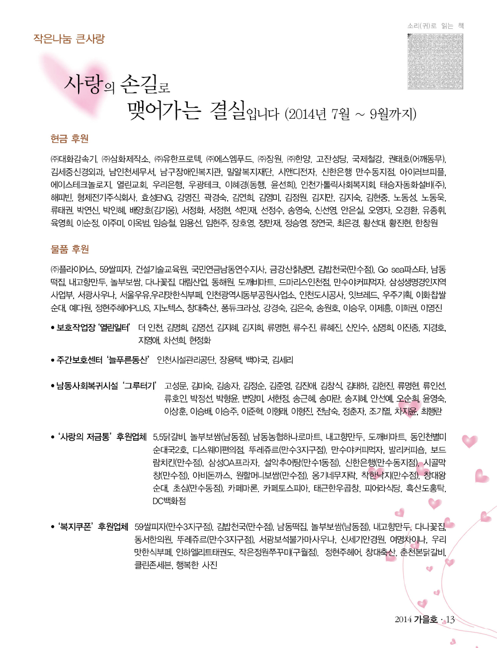 12 page