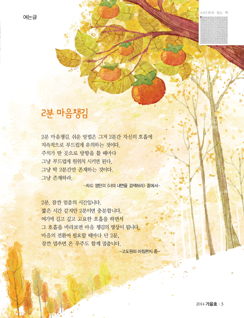 2 page