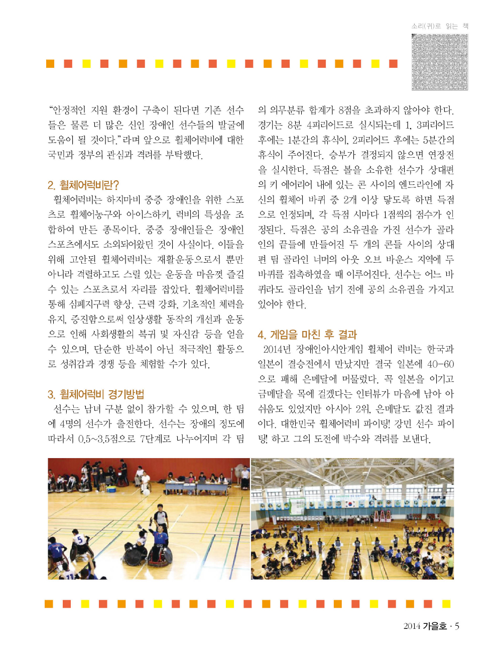 4 page
