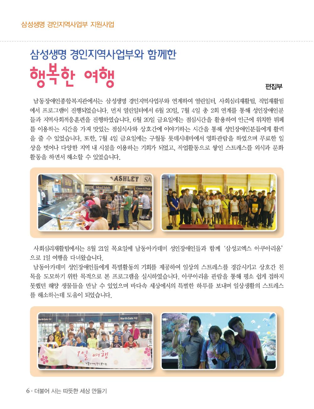 5 page