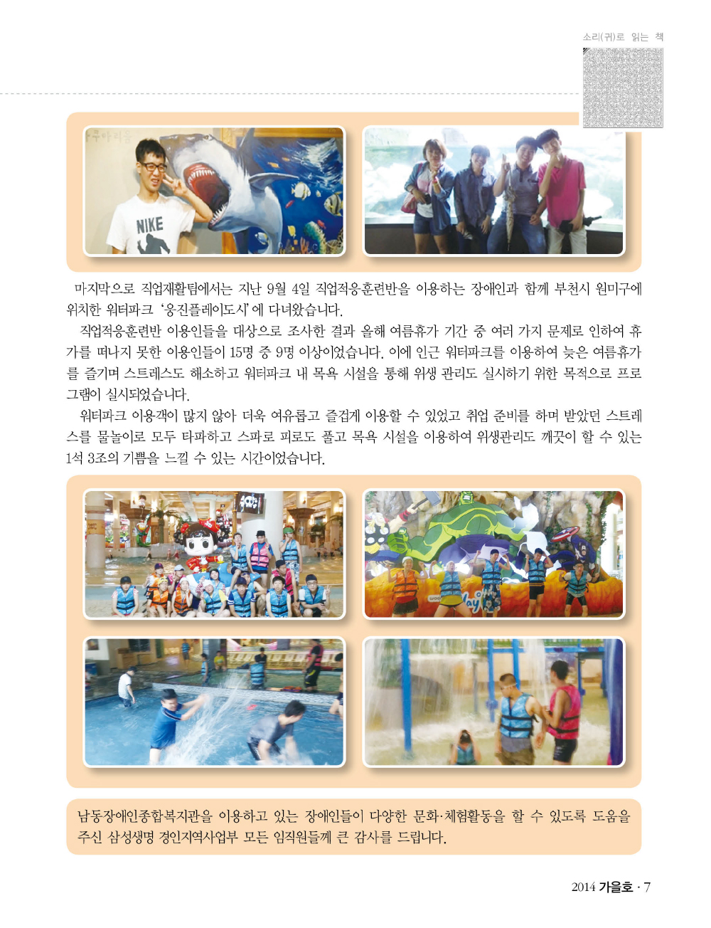 6 page