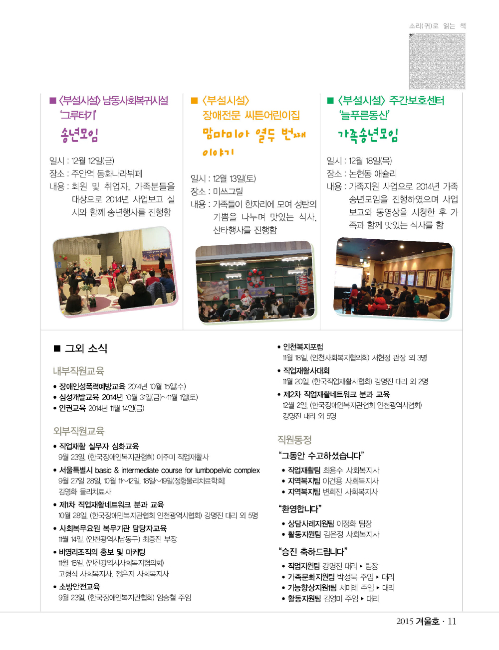 10 page
