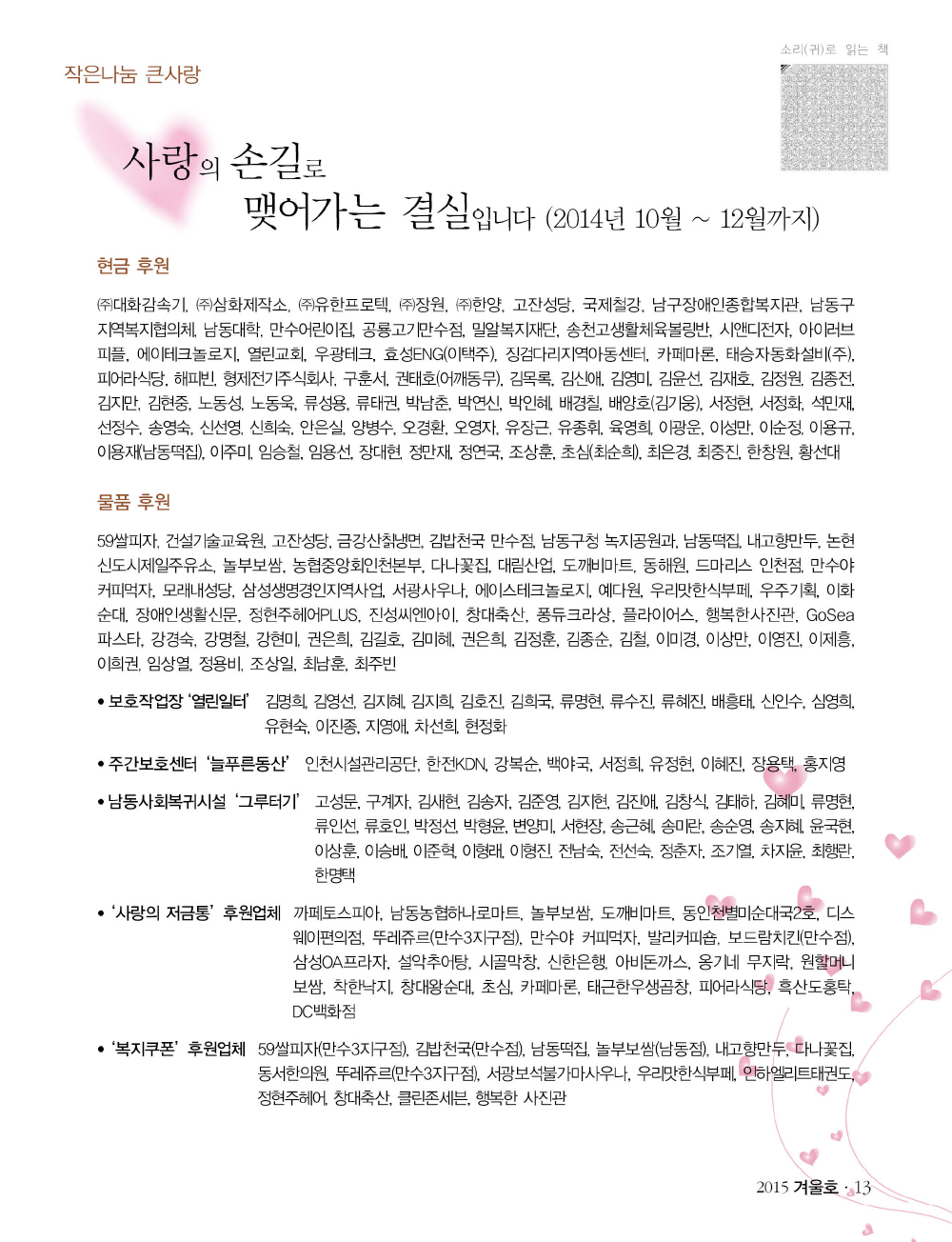 12 page