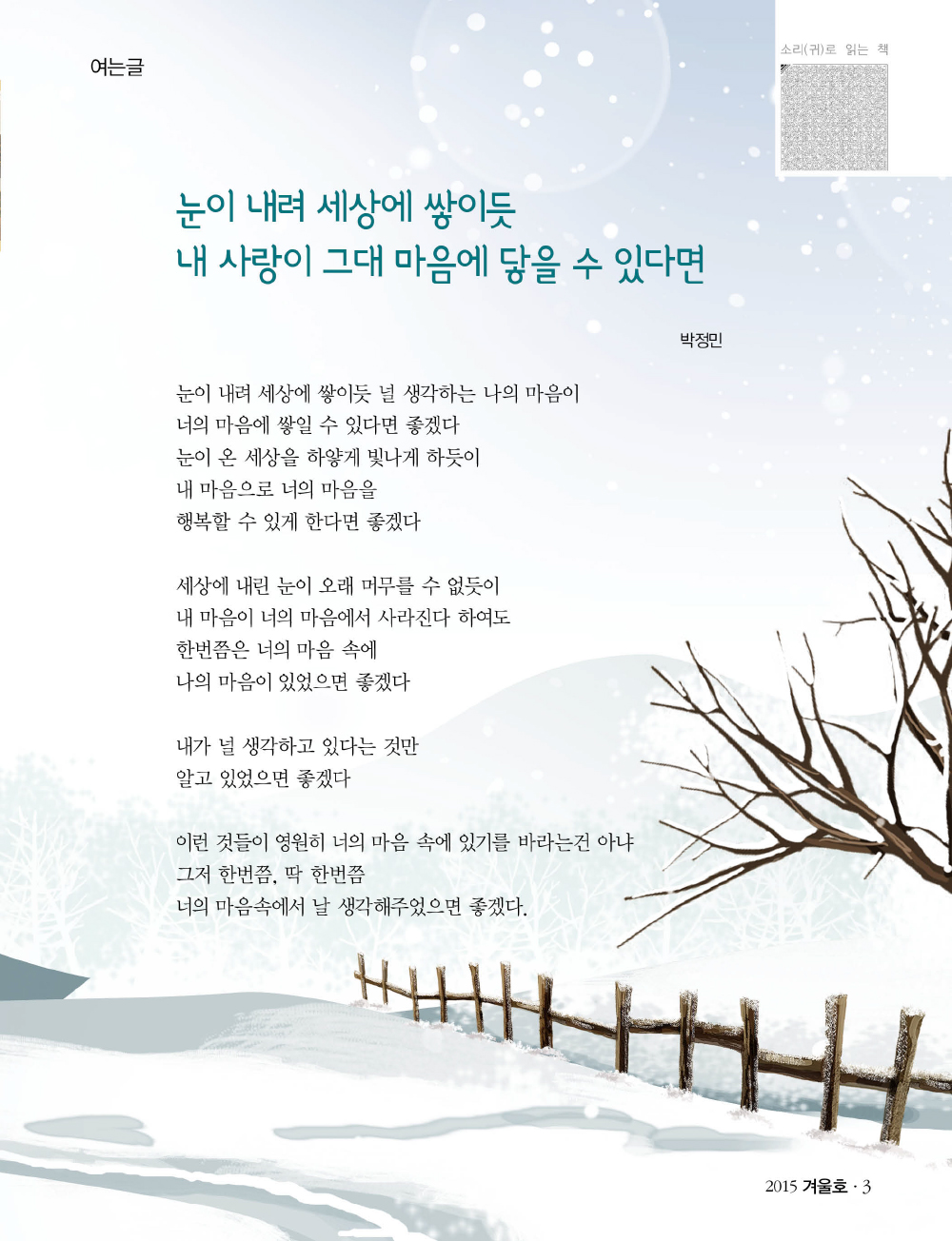 2 page