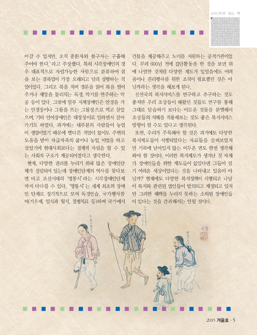 4 page