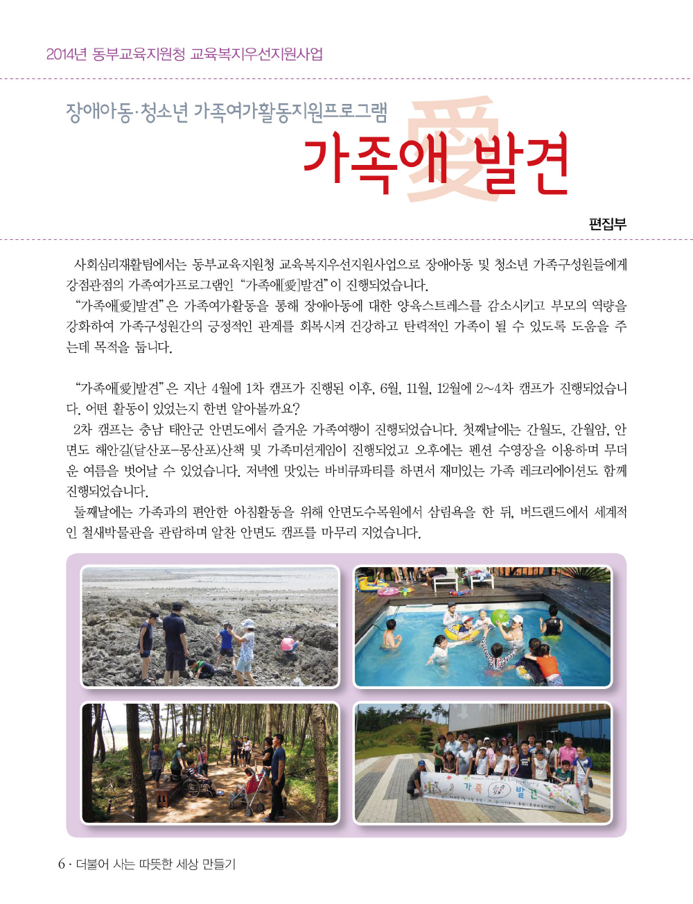 5 page