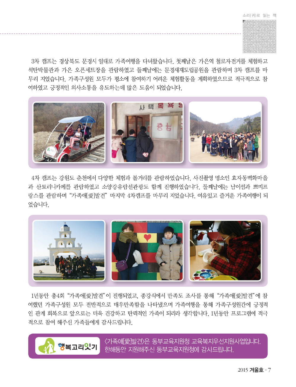 6 page