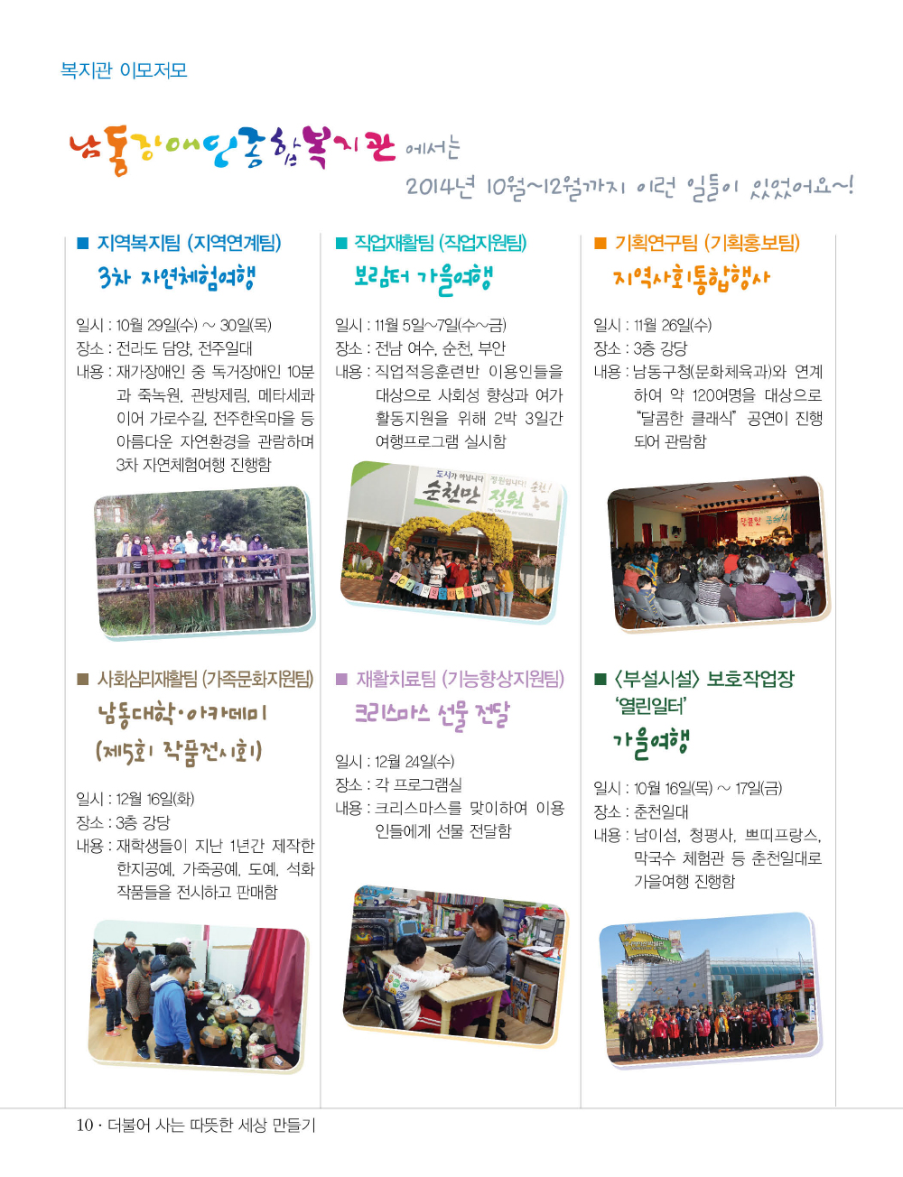 9 page