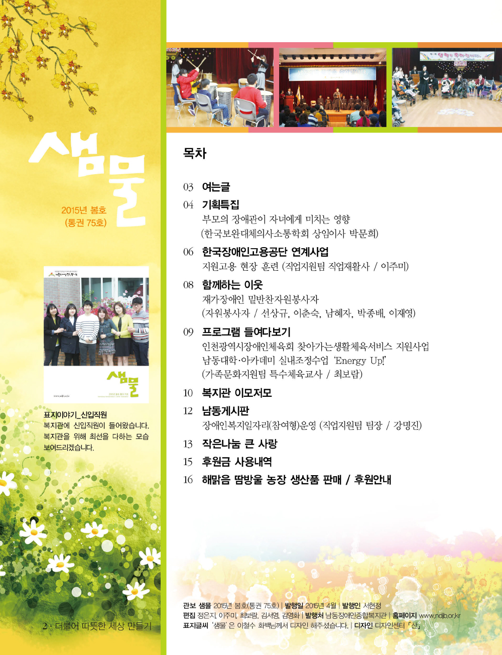 1 page