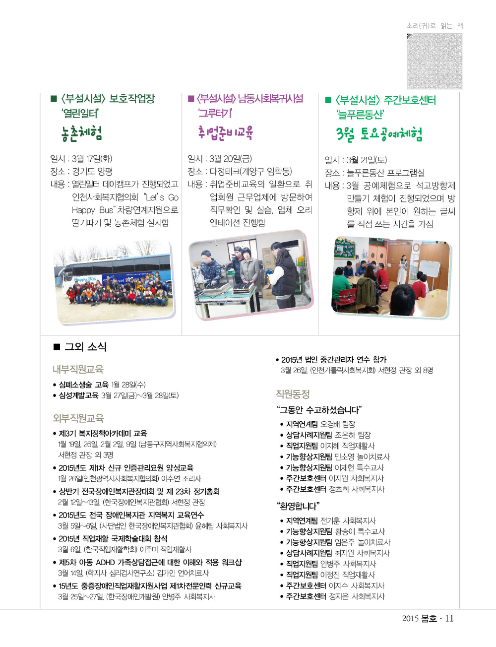 10 page