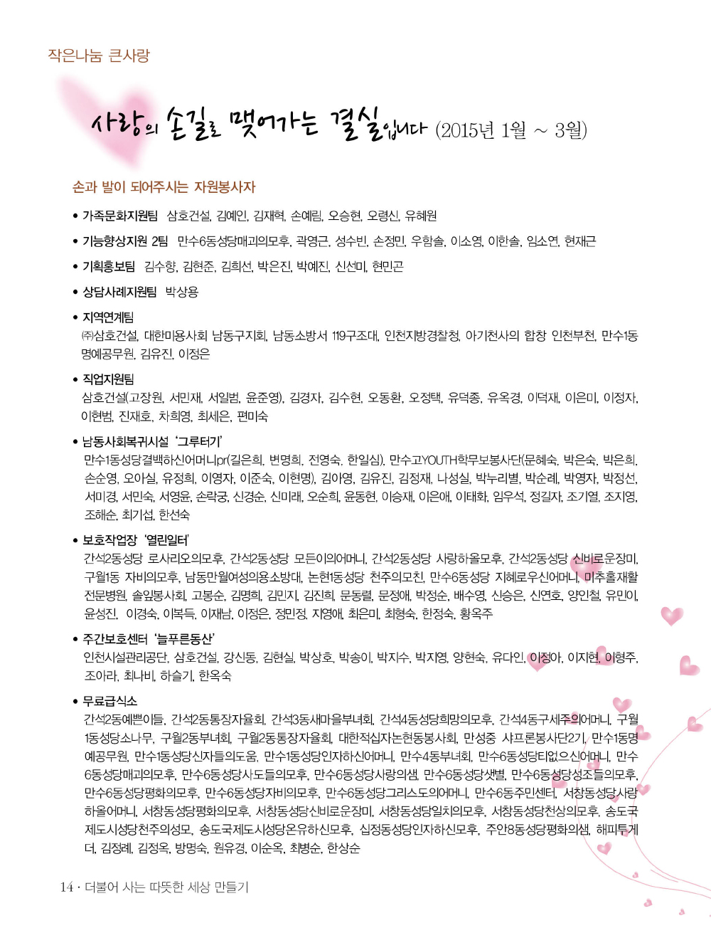 13 page