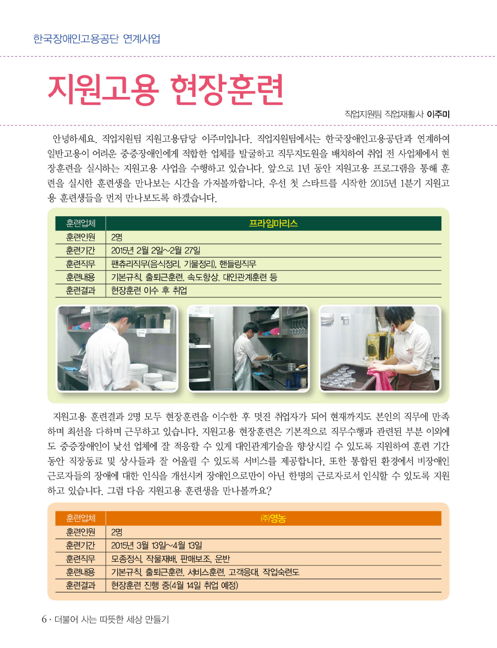 5 page