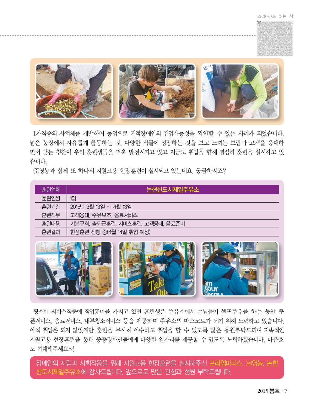 6 page