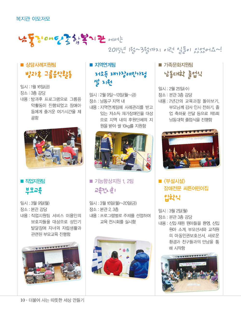 9 page