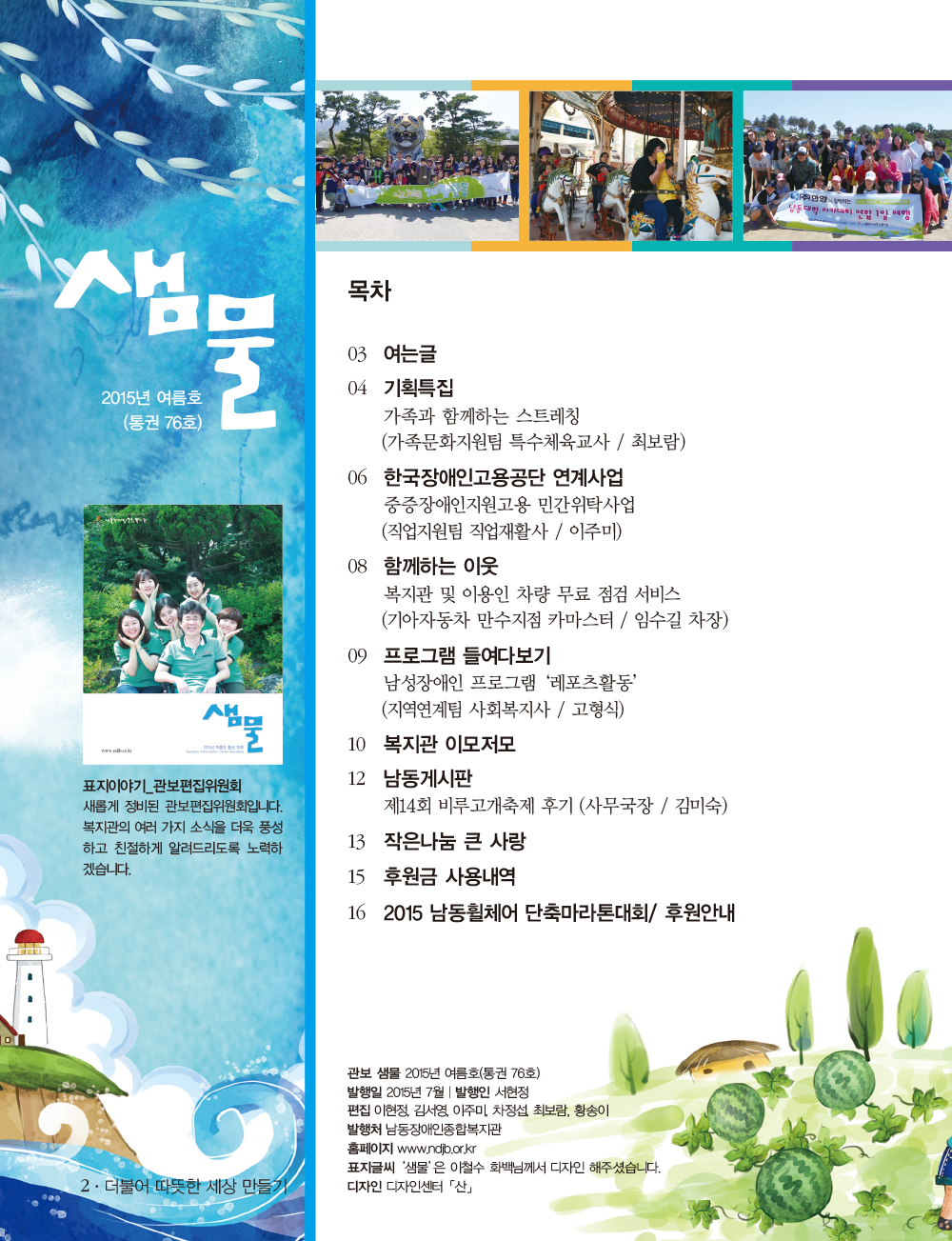1 page