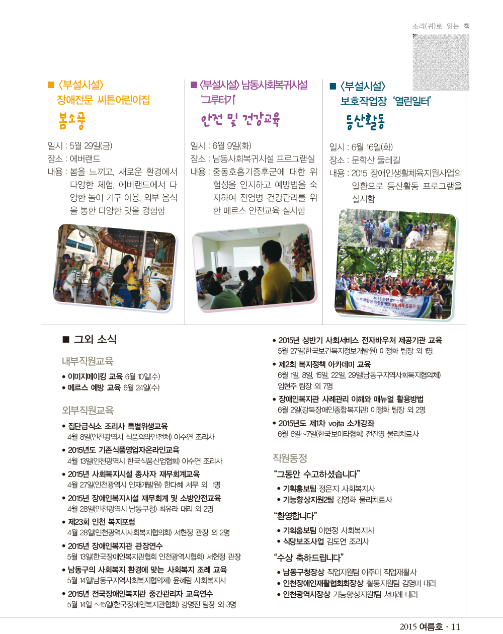 10 page