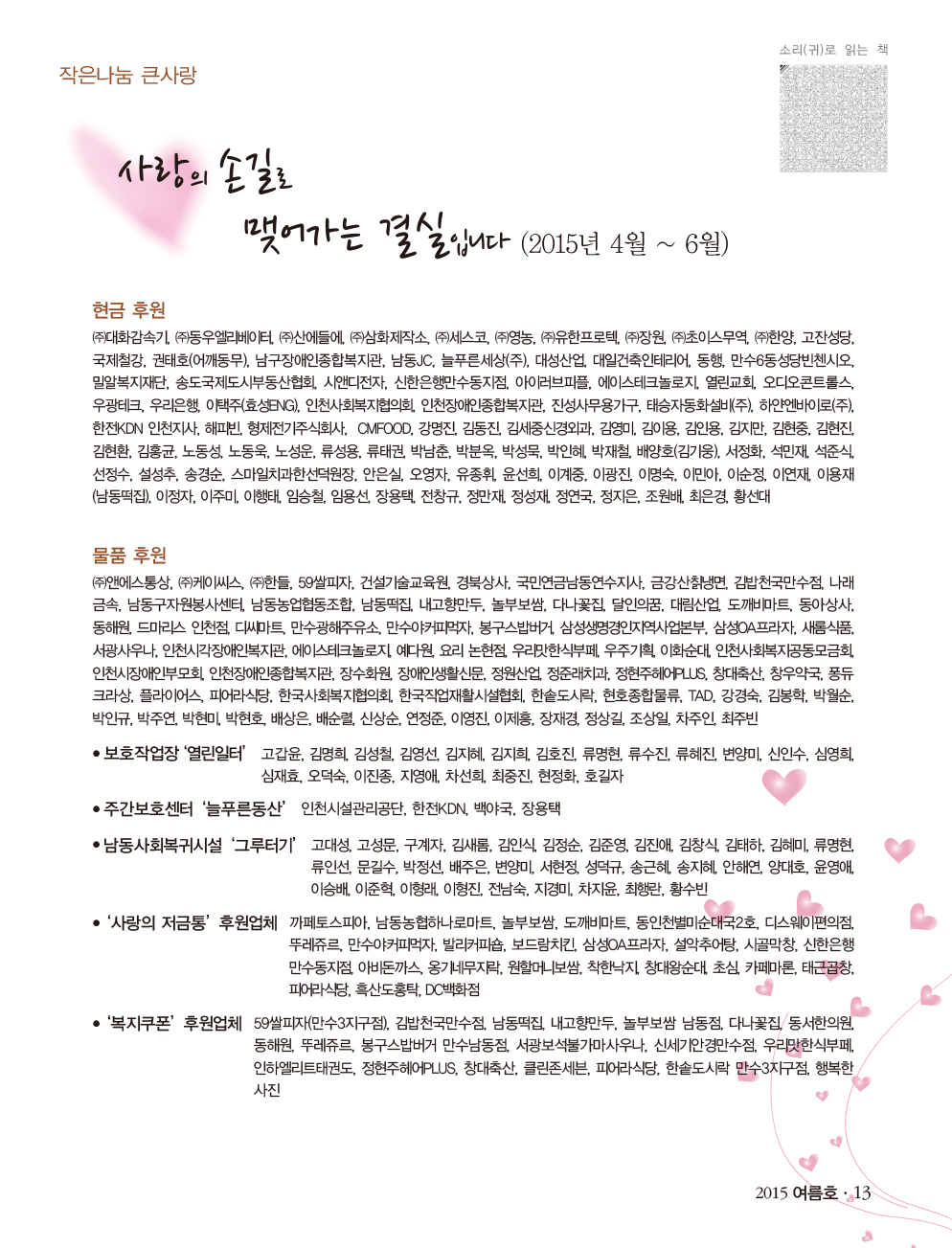 12 page